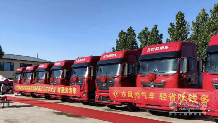 捷報頻頻！60臺東康燃?xì)廛図樌灱s廣順運輸有限公司