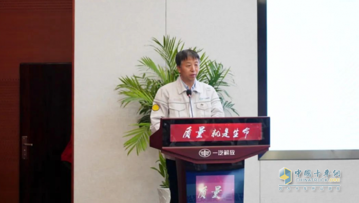 一汽解放開(kāi)啟三年質(zhì)量攻堅(jiān)戰(zhàn) 持續(xù)鞏固中國(guó)第一質(zhì)量競(jìng)爭(zhēng)力