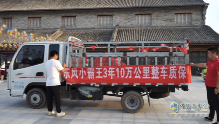 收獲訂單6臺！“東風(fēng)輕型車百縣千鎮(zhèn)大巡游”開封站圓滿成功