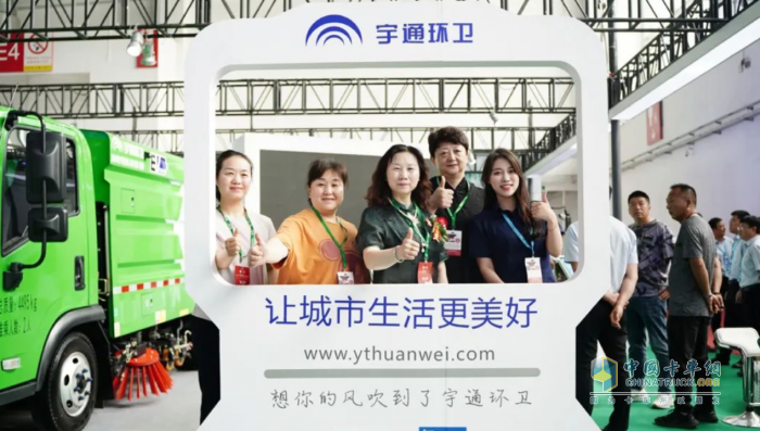 引領環(huán)衛(wèi)行業(yè)發(fā)展新風尚 宇通環(huán)衛(wèi)驚艷亮相第24屆中國國際環(huán)衛(wèi)設備展