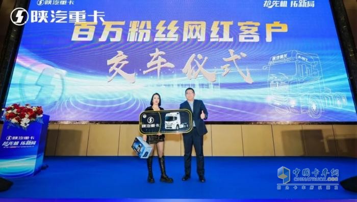 搶先機 拓新局！陜汽重卡G6000平臺產(chǎn)品在安徽全新上市