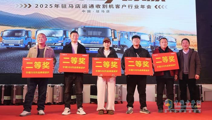江淮1卡?駿鈴收割機(jī)行業(yè)客戶年會(huì)圓滿落幕
