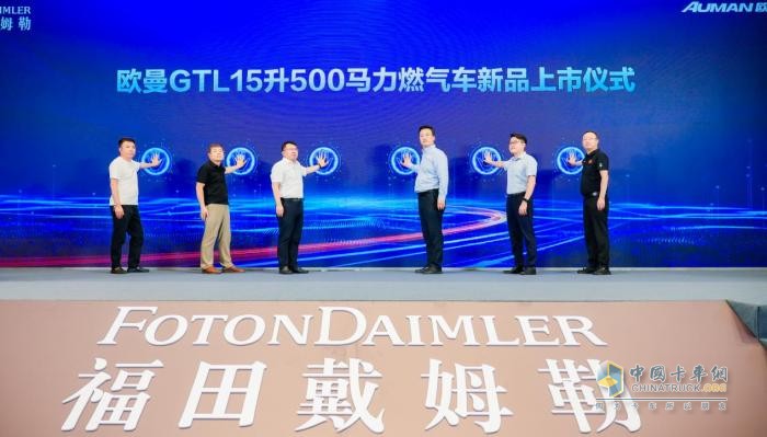 15升大馬力 賺錢不費(fèi)力！歐曼GTL 15升500馬力燃?xì)廛嚾珖?guó)上市