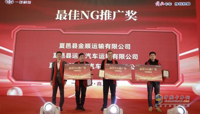 “龍騰賀歲 暖春煥新 解放有禮 前路大吉” 一汽解放2024“新春大拜年”吹響號(hào)角