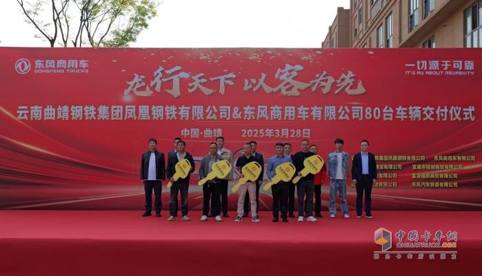 龍行天下 以客為先 龍擎動力爆單130臺！助力鋼鐵物流提質(zhì)增效