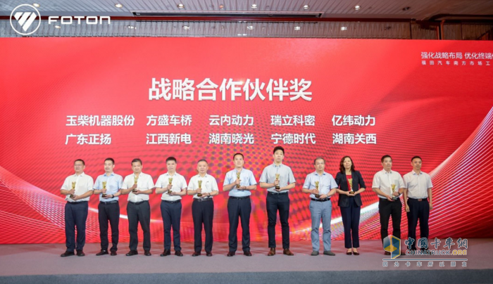 南方戰(zhàn)略初戰(zhàn)告捷，福田汽車多措并舉打贏南方市場攻堅戰(zhàn)