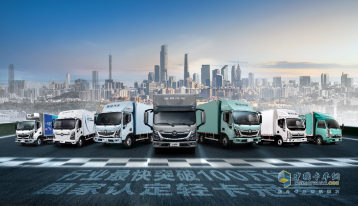 奧鈴速運(yùn)六大車(chē)型即將煥“芯”登場(chǎng)！四階段油耗已達(dá)成