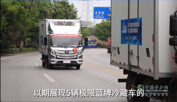 福田歐馬可榮獲“5A級(jí)冷藏車”認(rèn)證，“冷鏈一哥”不斷定義行業(yè)更高標(biāo)準(zhǔn)！