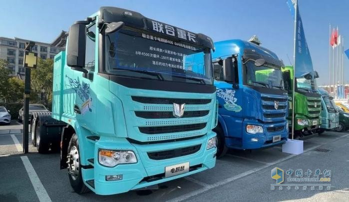 全新姿態(tài)抱團作戰(zhàn)！聯(lián)合重卡主動擁抱第三次商用車能源革命！