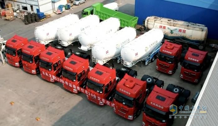 東風(fēng)商用車：30輛定制燃?xì)鉅恳嚱桓段纳戒X粉運(yùn)輸大客戶