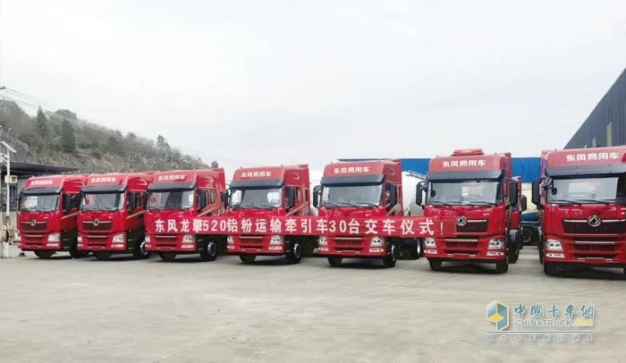 東風(fēng)商用車：30輛定制燃?xì)鉅恳嚱桓段纳戒X粉運(yùn)輸大客戶