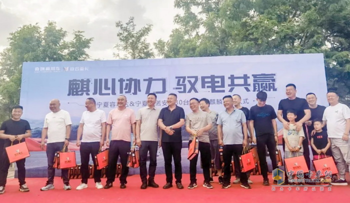 30臺聯(lián)合重卡電麒麟交付寧夏，助力西北物流綠色升級