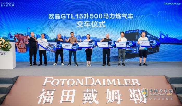 15升大馬力 賺錢不費(fèi)力！歐曼GTL 15升500馬力燃?xì)廛嚾珖?guó)上市