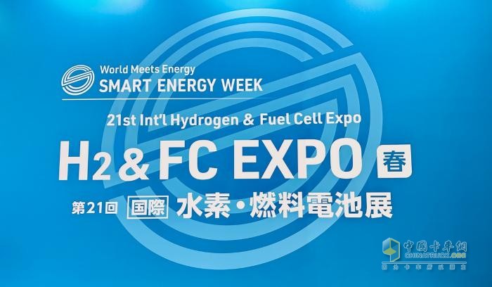 大獲海外關注！未勢能源亮相日本國際氫能及燃料電池展，加速邁向全球市場
