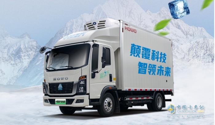 顛覆科技 智領未來-中國重汽HOWO新能源冷藏車助力冷鏈暢盈