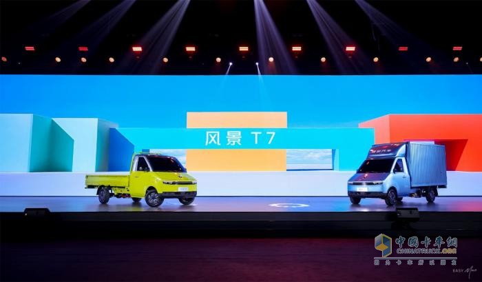 多款全新力作耀世登場(chǎng) 技術(shù)創(chuàng)新驅(qū)動(dòng)福田汽車新能源爆發(fā)增長(zhǎng)