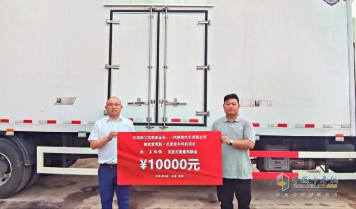 攜手并進，向溫暖出發(fā)！-解放“正能量標桿”樹新風