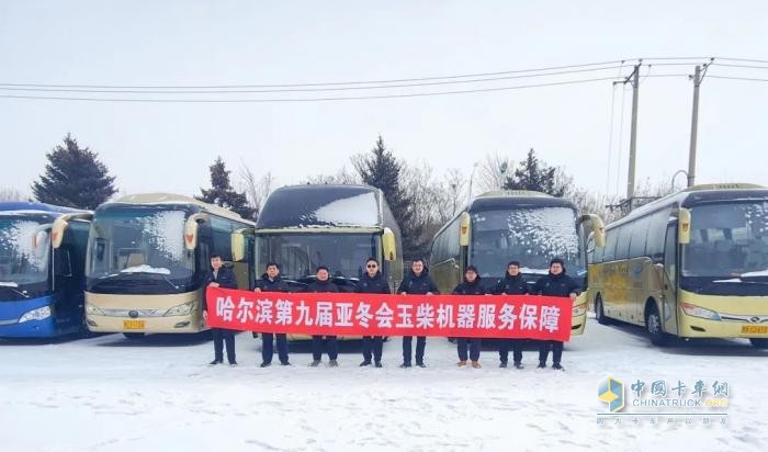 實力護航！玉柴機器全力保障第九屆亞洲冬季運動會