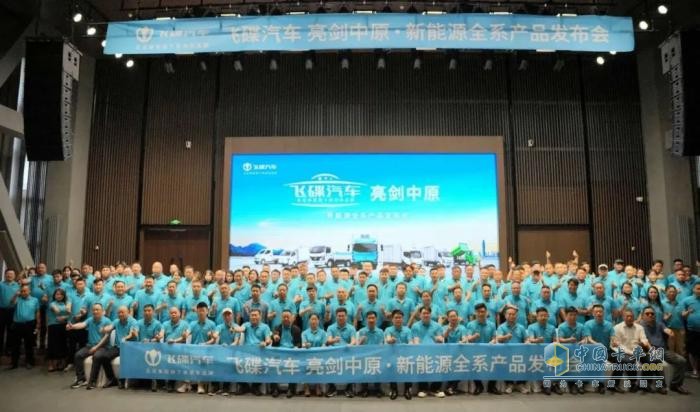 漢德車橋攜手飛碟汽車“亮劍中原” ，以定制化電驅(qū)解決方案賦能綠色物流新生態(tài)