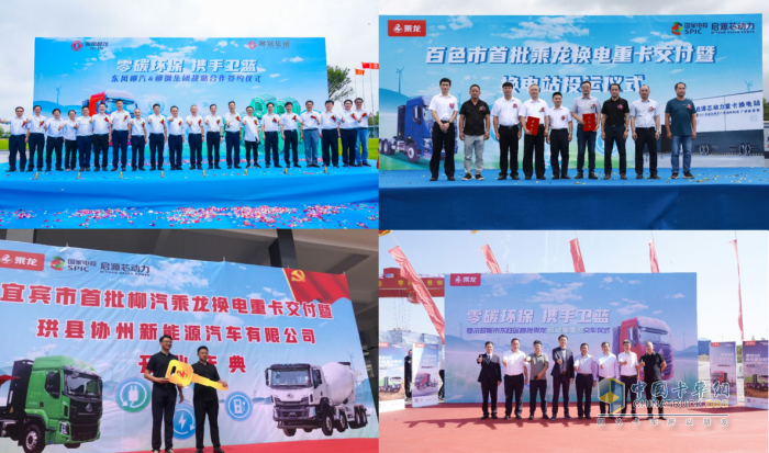 年省電費(fèi)9萬(wàn)，乘龍H5換電牽引車把輕量化玩到極致！