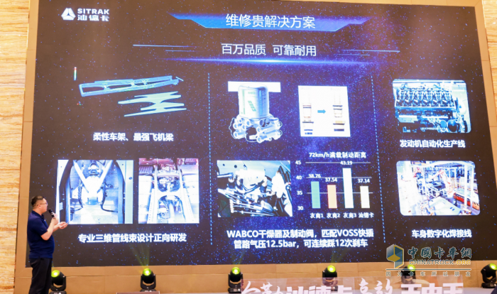 巔峰動力 擎動西北 中國重汽汕德卡G7H 720馬力燃?xì)鉅恳嚇s耀上市！