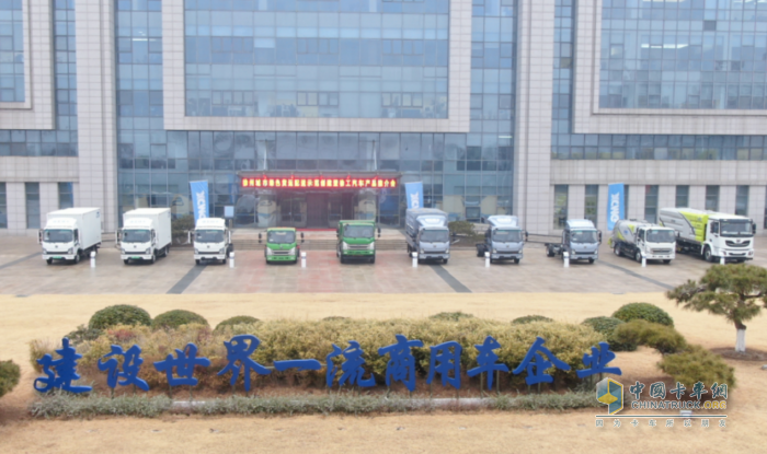 “碳”路綠色貨運配送 徐工汽車助力徐州綠色城配高質(zhì)量發(fā)展