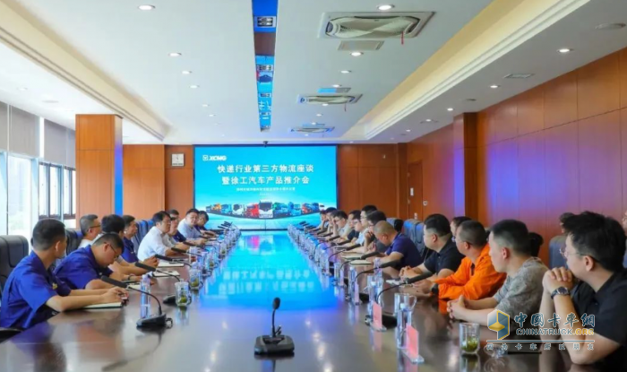 綠動先行!多方共話綠色貨運(yùn)配送城市示范創(chuàng)建