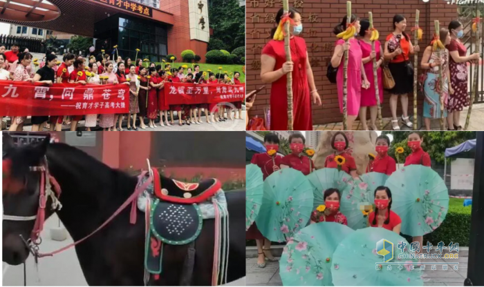 高考日遇品牌盛典，乘龍“望子乘龍”點(diǎn)亮未來之路！