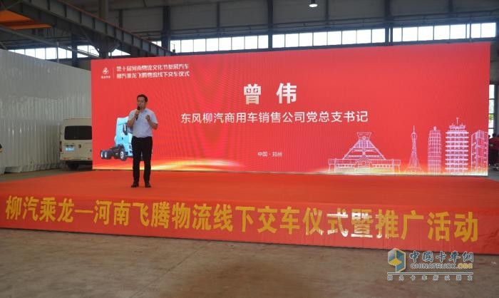 批量交付，鄭州物流名企飛騰物流緣何鐘情乘龍H7 LNG？