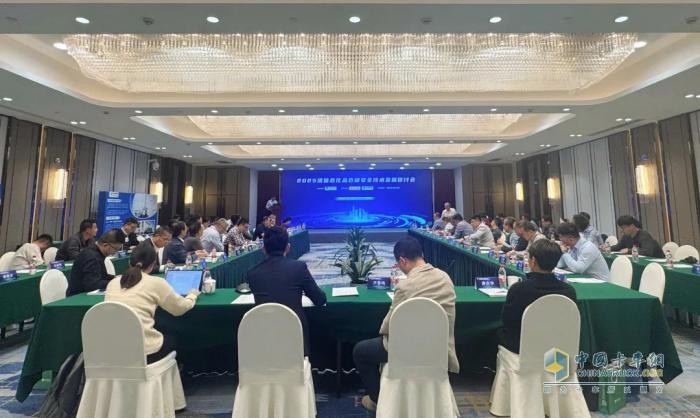 2025液體危化品倉儲安全技術(shù)發(fā)展研討會在南京成功召開
