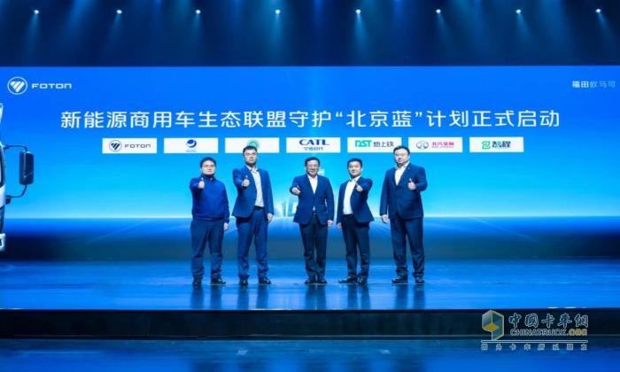 大電量新品上市 歐馬可智藍(lán)城配場景全覆蓋