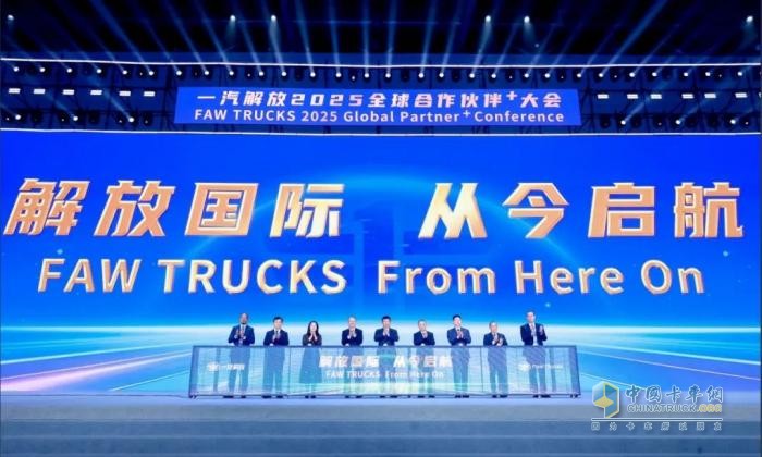 一汽解放：領(lǐng)航ESG新風(fēng)尚，爭當(dāng)可持續(xù)發(fā)展“先鋒者”