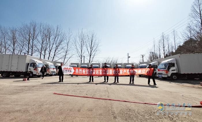 江淮1卡3月熱勢高漲，頻頻交車引領高效物流發(fā)展
