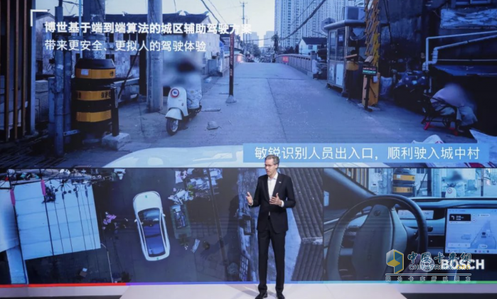 2025上海車展：博世軟件和技術(shù)創(chuàng)新勾勒未來汽車架構(gòu)，共塑智能出行新圖景