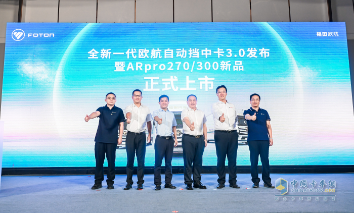 舒省更自由！ 歐航開啟中國自動擋中卡3.0時代