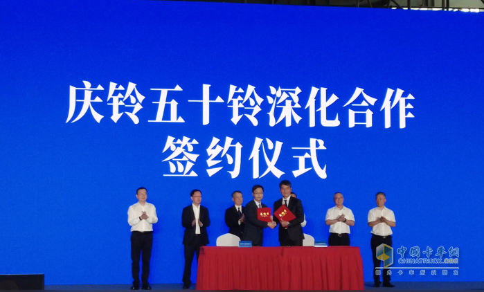 同行四十載 共繪新慶鈴，慶鈴汽車創(chuàng)新發(fā)展大會(huì)在渝舉行