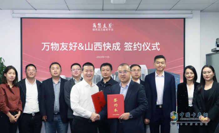 500臺純電重卡！遠(yuǎn)程汽車助推山西省網(wǎng)絡(luò)貨運(yùn)行業(yè)高質(zhì)量發(fā)展