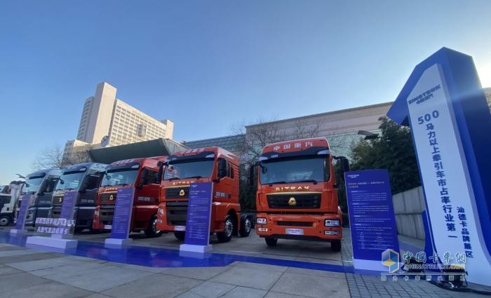 商用車(chē)行業(yè)“風(fēng)向標(biāo)” 中國(guó)重汽2023合作伙伴大會(huì)開(kāi)幕在即