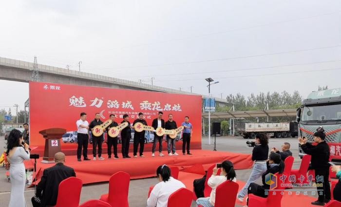 再度采購顯信賴！乘龍 H5V 燃?xì)庵乜ㄅ拷桓渡轿鏖L治客戶