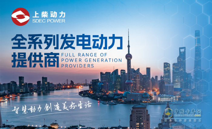 GPOWER 動力展開幕在即，上柴動力亮點搶先看