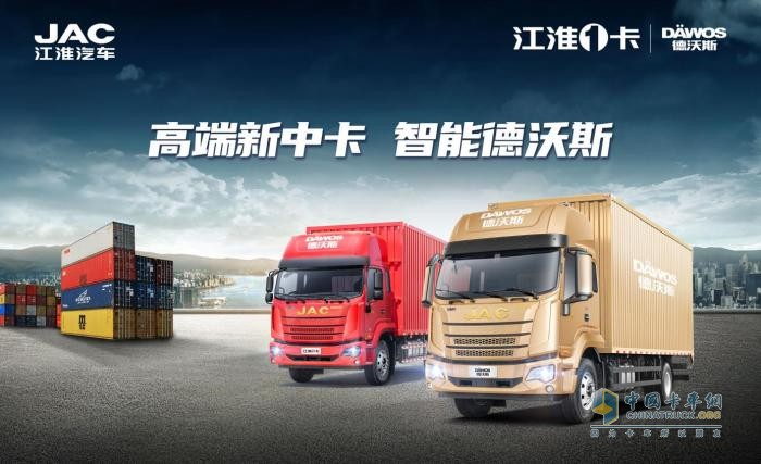 特價(jià)車、0利息、2000元油卡，江淮1卡超級(jí)會(huì)員日豪禮相送助創(chuàng)富
