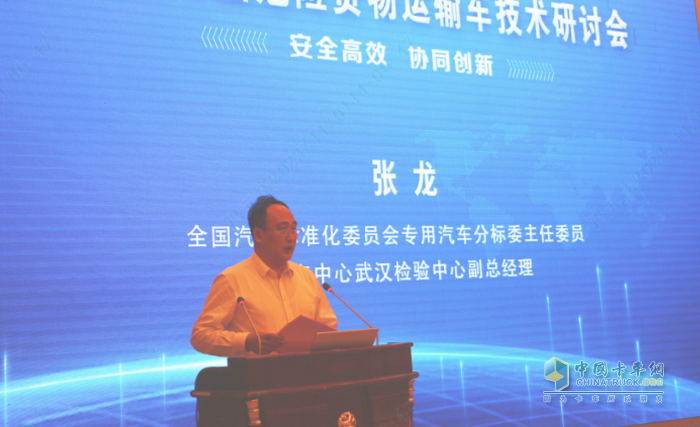 提升行業(yè)的安全水平 “2023中國危險(xiǎn)貨物運(yùn)輸車技術(shù)研討會(huì)”在林州成功舉辦