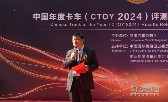 北京重卡榮膺“2024中國(guó)年度卡車(CTOY 2024)”