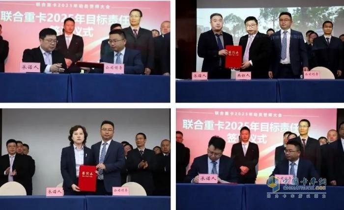 目標(biāo)，星辰大海！聯(lián)合重卡如何拾級而上？