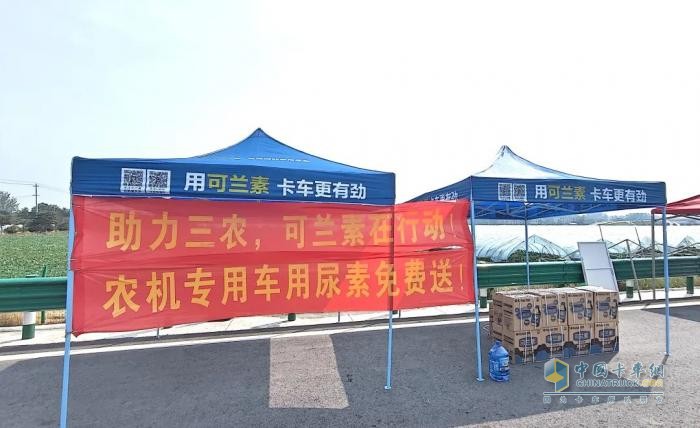 響應(yīng)鄉(xiāng)村振興，可蘭素?cái)y手阜陽(yáng)經(jīng)銷商開(kāi)啟助農(nóng)行動(dòng)