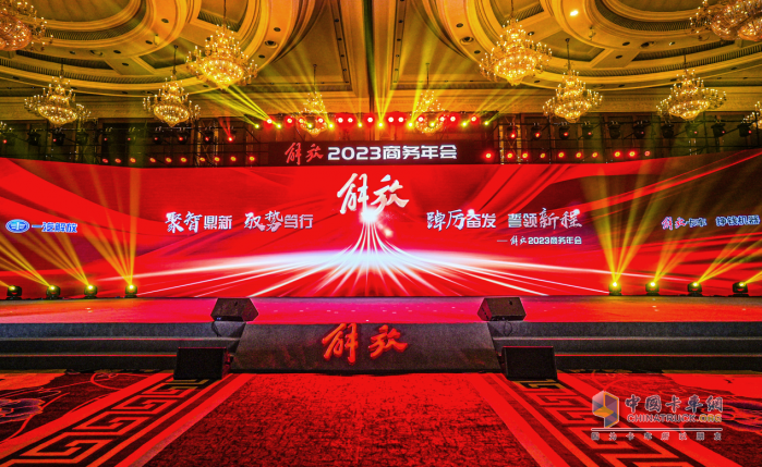 以25.7%的終端份額引領(lǐng)市場(chǎng)，以27.9萬(wàn)輛確?！半p第一” 一汽解放亮劍2023！