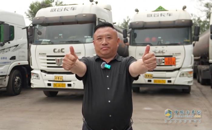危運(yùn)行業(yè)的生存法則 山西欣盛物流選擇牽手聯(lián)合重卡