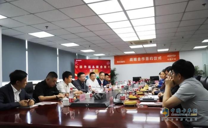 風(fēng)起東方 聯(lián)合重卡與中外運(yùn)物流西北公司達(dá)成戰(zhàn)略合作