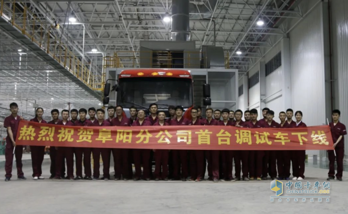 六十載榮耀江淮，重卡傳承再啟航！