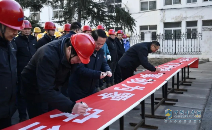安全第一課！梁山中集東岳車(chē)輛有限公司2025年開(kāi)工第一天，安全先行！